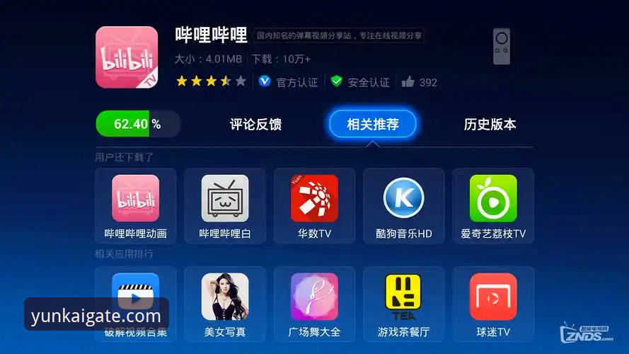 云开怎么样 云开体育平台最新评测:v2.8.0版本功能表现与用户反馈深度解析