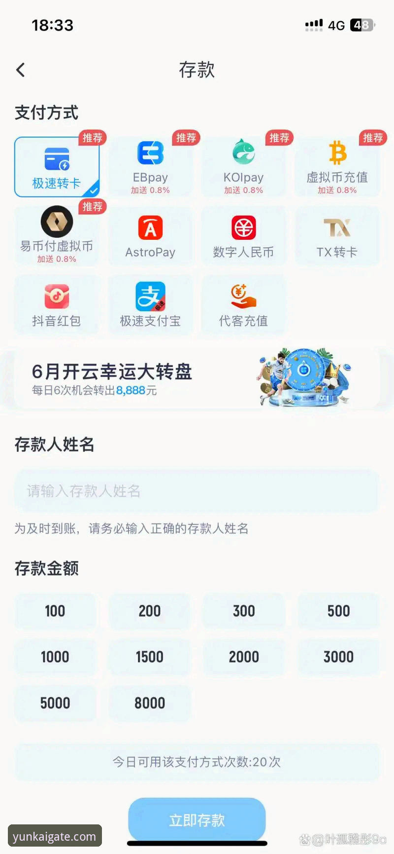 云开体育平台最新动态：云开怎么下载评测全攻略，资深用户分享v2.1.0版本实战体验