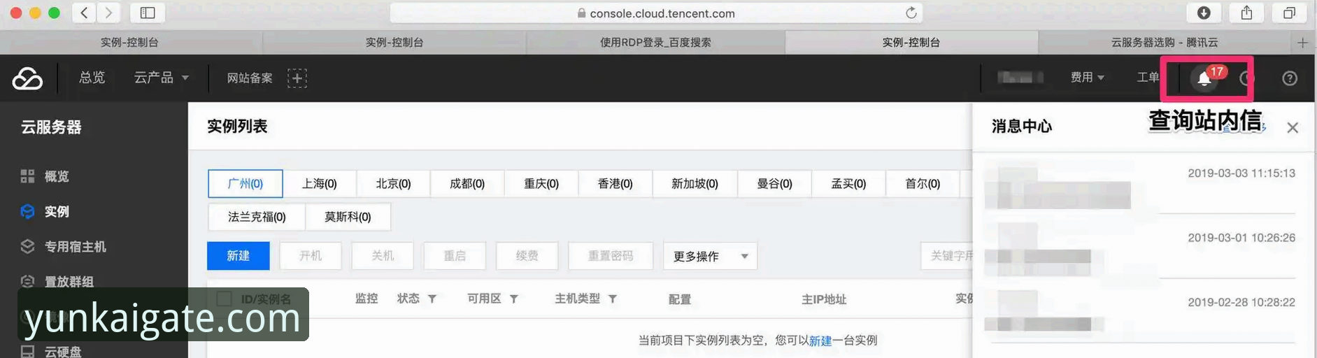 云开安装教程实用指南：快速上手必备知识